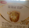 伊利金领冠育护幼儿配方奶粉3段12-36个月1200g*4盒【5倍DHA好脑力】 实拍图