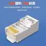 山泽 超五类网线水晶头 超五类千兆屏蔽网络接头 CAT5类工程级RJ45电脑网线镀金水晶头 100个 WLP5100 实拍图