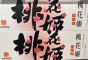 东阿阿胶桃花姬阿胶糕180g*2礼盒装送妈妈礼物送女朋友长辈女即食营养品 实拍图
