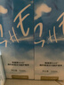 海俪恩美瞳彩色隐形眼镜护理液SHE500ml*2 量贩装1000ml 实拍图