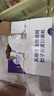 舒化【新鲜日期】0乳糖高钙牛奶整箱京东自营 220ml*24 礼盒装 3月 实拍图