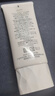 皑丽（ALLIE）嘉娜宝防晒霜日常通勤水润妆前乳囤货装40g*3-有效期至27年1月 实拍图