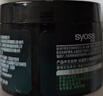 丝蕴持久定型强力塑型发蜡85ml 轻盈层次感发蜡发泥发膏 实拍图