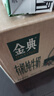 伊利【新鲜日期】金典有机纯牛奶250ml*16 3.6g乳蛋白 礼盒裝 3月产 实拍图