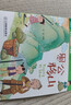 【王牌单品】会说话的双语早教有声宝宝点读认知发声书手指点读书学说话发声书 儿童注音绘本扫码有声版体验装（随机3本） 实拍图