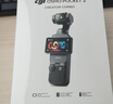 大疆 DJI Osmo Pocket 3 标准版 一英寸口袋云台相机 OP灵眸手持数码相机 旅游vlog 便携美颜摄像 实拍图