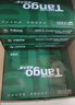 天章 （TANGO）新绿天章A4打印纸 70g 500张*10包【豪华品质】双面打印复印纸 洁白顺滑不卡纸 整箱5000张 实拍图