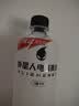 外星人电解质水0糖0卡运动饮料 白葡萄芦荟口味 600mL*15瓶 实拍图
