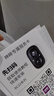 神眸家门口楼道摄像头 免插电监控器 无线wifi家用室内电池充电户外太阳能高清夜视手机远程磁吸免打孔 BC22白（WiFi版/200万像素） 32G内存卡（约60天循环录像） 实拍图