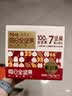 百草味高倍营养每日坚果750g/30袋 混合果仁休闲零食大礼包独立包装 实拍图