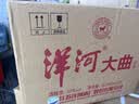 洋河大曲 老天蓝 42度 500ml*6瓶 整箱装 绵柔浓香型白酒 实拍图