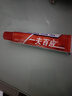 卯金氏一夫百应抑菌乳膏中草药乳膏可搭湿痒皮炎湿疹红斑水泡脱皮癣止痒 买二贈一【发三盒】 实拍图