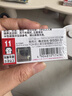 多美卡TOMY合金小汽车模型玩具红白盒11号兰博基尼飓风跑车174783 实拍图