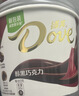 德芙全家桶 66%可可脂倍醇黑巧克力 碗装216g 休闲零食  生日礼物 实拍图