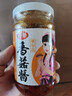 仲景 奥尔良味香菇酱230g 拌饭拌面夹馍下饭酱菜蘑菇调味酱 实拍图