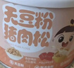 婴享无小麦麸质儿童面片面叶碎碎蝴蝶面含婴儿宝宝辅食谱小米原味200g 实拍图
