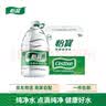 怡宝纯净水4.5L*4瓶整箱大桶装饮用水非矿泉水 泡茶煲汤 租房实用 实拍图