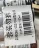 彩格适用epson爱普生打印机004墨水L3153 L1258 L3158 L3118 L3219 L3255 3251 3151 3253 L3258 L3256 L1218黑色 实拍图