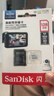 闪迪（SanDisk）128GB TF（MicroSD）4K内存卡 行车记录仪 监控摄像头专用 循环录制10,000小时 高耐用存储卡 实拍图