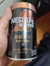 雀巢（Nestle）金牌超深烘冻干速溶美式黑咖0糖0脂*健身燃减防困罐装75g 实拍图