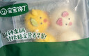 宝宝馋了果蔬卡通造型包160g小猪包小鸡包儿童早餐半成品面点送婴儿辅食谱 实拍图