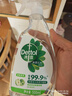 滴露（Dettol）除菌喷雾500ml冰箱清洁剂除味剂冰箱清洗清洁消毒除臭杀李斯特菌 实拍图