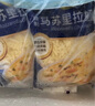 妙可蓝多马苏里拉芝士碎125g*3奶酪碎 焗饭披萨拉丝家庭烘焙原料 冷冻 实拍图