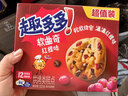 趣多多 软式曲奇饼干 甜蜜红提味 共320g 休闲零食 早餐下午茶 实拍图