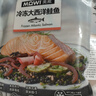 美威冷冻智利轮切三文鱼排2-3片净重400g大西洋鲑鱼 进口鱼类 海鲜 实拍图