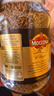 摩可纳（Moccona）【奶咖DIY】摩可纳400g8号+每日无糖款蓝钻巴旦木杏仁奶950ml 实拍图