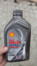 壳牌（Shell）都市光影单次小保养卡 5W-30 SP 5L含机油+机滤+工时 汽车保养 实拍图