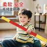 桌游猫如意金箍棒儿童玩具软胶西游记海绵道具孙悟空六一礼物8cm 实拍图