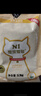 N1 爱宠爱猫N1玉米纯豆腐猫砂3包套装11.1kg升级2.0mm颗粒易结团可冲厕所 实拍图