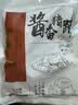 喜旺脱骨有肉大猪蹄230g卤味酱猪手无大骨山东特产即食下酒菜 实拍图