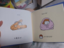 有呀有呀书店 吉竹伸介脑洞漫画，豆瓣年度治愈绘本 暑期阅读推荐 实拍图