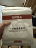 无印良品一次性浴巾5包装加厚加大珍珠纹旅行用品大号可酒店便携独立包装 实拍图
