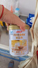 汤臣倍健卓瑞蛋白粉600g增强免疫力 乳清蛋白质粉中老年人补充营养非奶粉 实拍图