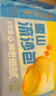 广州酒家雪山流沙包225g*3袋 18个 儿童学生早餐速食包子包子早茶生鲜 实拍图