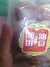 潮之选 潮汕朥饼240g酥皮月饼绿豆沙红豆烧肉馅饼广东特产手工糕点8个 （8个装）乌豆沙（红豆） 实拍图