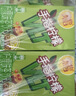 维他奶维他手指柠檬茶饮料250ml*24盒 甄选大红袍 全新上市 家庭聚会 实拍图