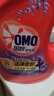奥妙（OMO）吴磊好物全自动酵素除菌持久留香除味8.4斤校服净薰衣草洗衣液 实拍图