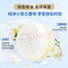 红卫羊脂皂香皂洗脸皂洗澡肥皂沐浴控油洁面皂120g*5块 实拍图