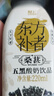 轻上（LIGHT UPPER）轻上五黑谷物发酵酸奶饮品 早餐奶含乳饮料220ml*10瓶 实拍图