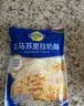 妙可蓝多马苏里拉芝士碎450g 奶酪碎  焗饭披萨拉丝烘焙原料 国产冷冻 实拍图