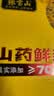 张宝山山药鲜浆饼800g礼袋 节日送礼独立包装办公室零食薄饼黑芝麻饼 实拍图