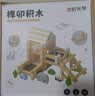 时光学（SHIGUANGXUE）鲁班榫卯积木儿童玩具房子积木拼搭游戏木制玩具男孩女孩生日礼物 实拍图