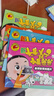 新大头儿子和小头爸爸(全4册)注音版彩图绘本漫画书 大图大字我爱读 3-6岁睡前故事书7-8岁一二年级少儿课外阅读幼儿动画书 儿童节 实拍图