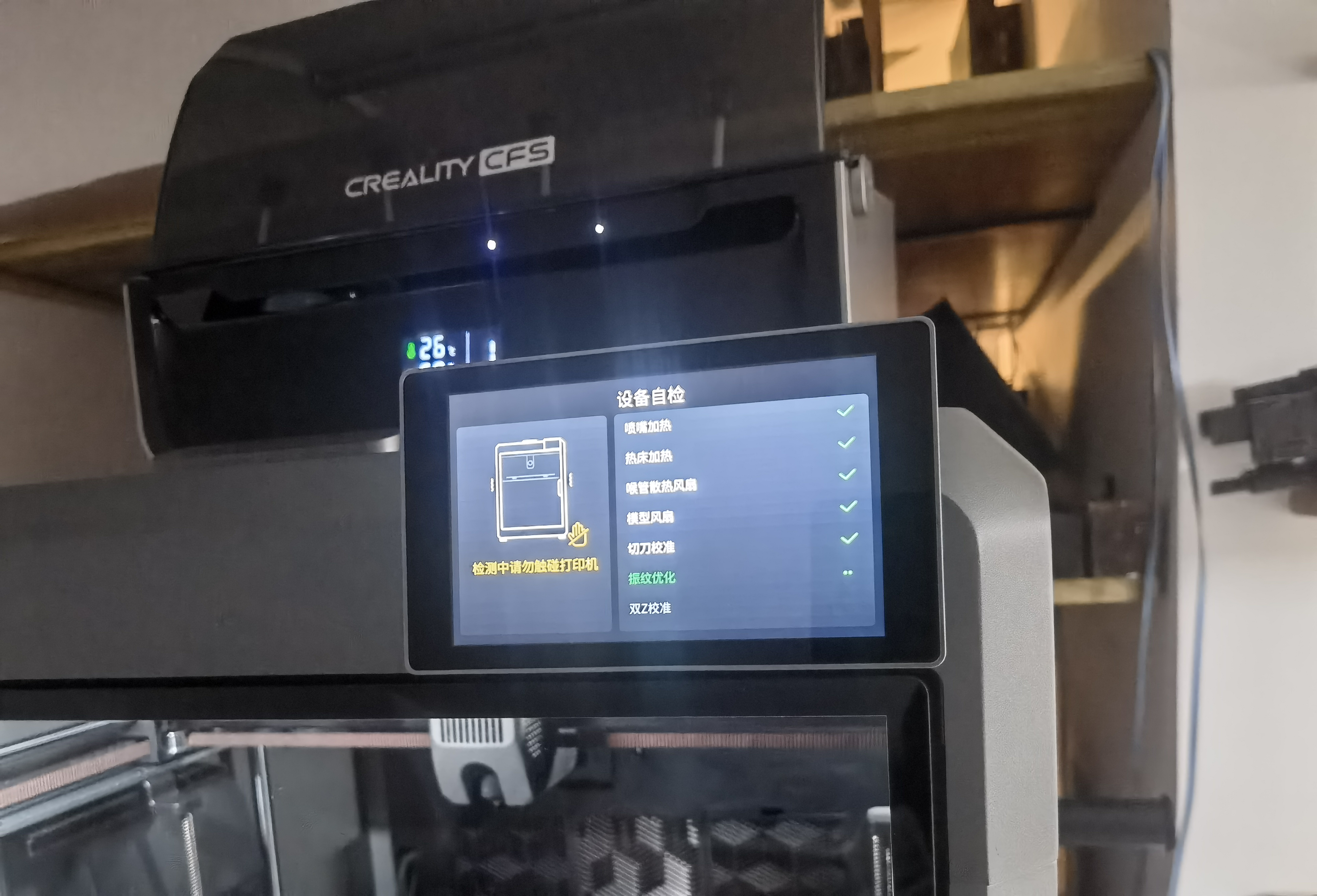 创想三维 K2 3D 打印机儿童礼物 家用桌面 FDM 大尺寸 AI 智能监控 高精度立体打印机 K2 Plus Combo 多色套装 大陆版 实拍图