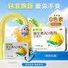 星鲨维生素AD滴剂（胶囊型）48粒ad滴剂1岁以上1-3岁维生素ad儿童3-12岁青少年助长高促钙吸收视力发育 实拍图