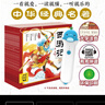 点读版西游记幼儿美绘本套装全10册 儿童绘本3-6岁幼小衔接彩绘大字注音版有声读物中国四大名著睡前故事书籍连环画课外阅读书籍支持小猴皮皮点读笔 早教发声书 点读书 实拍图